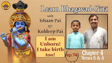 ep 74 | Ch 4 Verses 5 & 6 | Learn Bhagavad-Gītā with Ishaan Pai & Kuldeep Pai