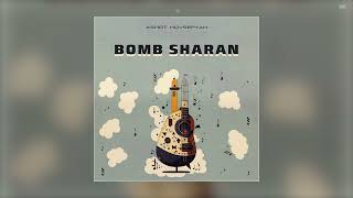 Ashot Hovsepyan - Bomb Sharan | Official Audio 2024