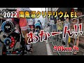 2022 南魚沼クリテリウム E1【ロードバイク】