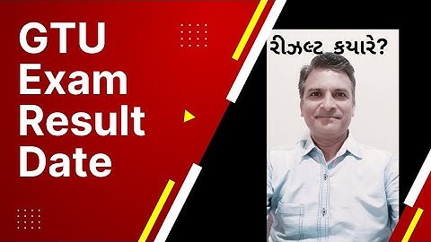 GTU Exam Result ક્યારે આવશે? |Expected Date?| When is Result