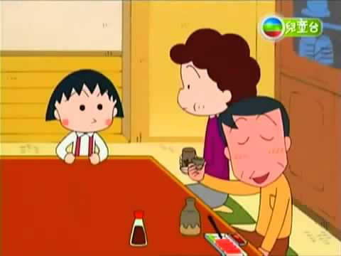 櫻桃小丸子 #549 小丸子 得到一顆棉花种子/小丸子的泡澡蜜柑