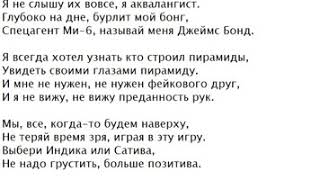 цитаты кизару. Kizaru новый сниппет 05. мне это не нужно kizaru текст. роуз. кизару мне это не нужно.