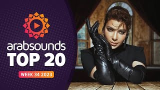 Top 20 Arabic Songs | Week 34, 2023 🔥 افضل ٢٠ اغنية عربية (by #arabsounds) Resimi