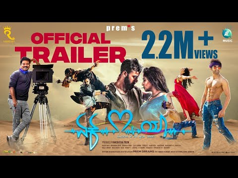 EK LOVE YA - 4K Official Trailer | Raana, Rachitha Ram, Reeshma | Prem's | Rakshitha | Arjun Janya