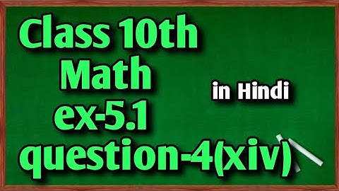 class 10 maths chapter 5 exercise 5.1 question 4(xiv)  | arithmetic progression