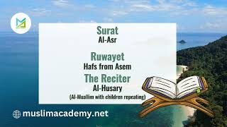 103 Al Asr