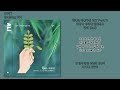 OST 알리 ALi 얼마나 아파야 잊을까요 현재는 아름다워 It S Beautiful Now OST Part 11 가사 Lyrics OST 알리 ALi 얼마나 아파야 잊을까요 현재는 아름다워 It S Beautiful Now OST Part 11 가사 Lyrics