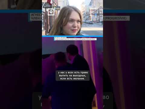 Депутат Рижской думы полез в драку?