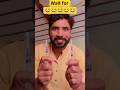 🤣 अनंत को क्या मिला #comedy #comedyvideos #funny#trending#viralshort#funnybaby #reelscomedy#newreel🤣