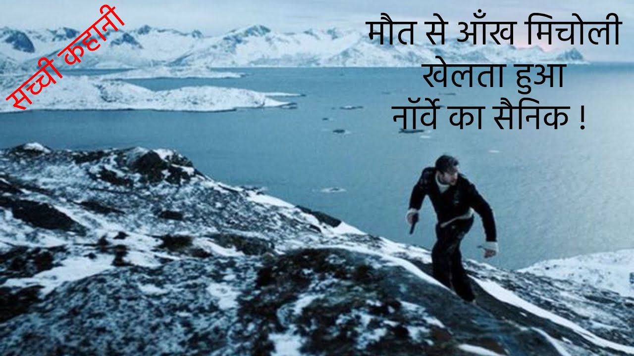 The 12th man movie explained in hindi hollywood movies true story
