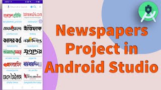 Android App Development Tutorial || Newspapers Project in Android Studio screenshot 4
