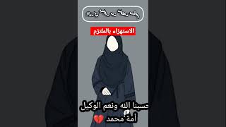 مهرج القرون الوسطى يسخر  من الحجاب ?