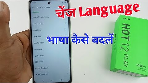 infinix hot 12 play change language / how to change language in infinix hot 12 play / चेंज भाषा