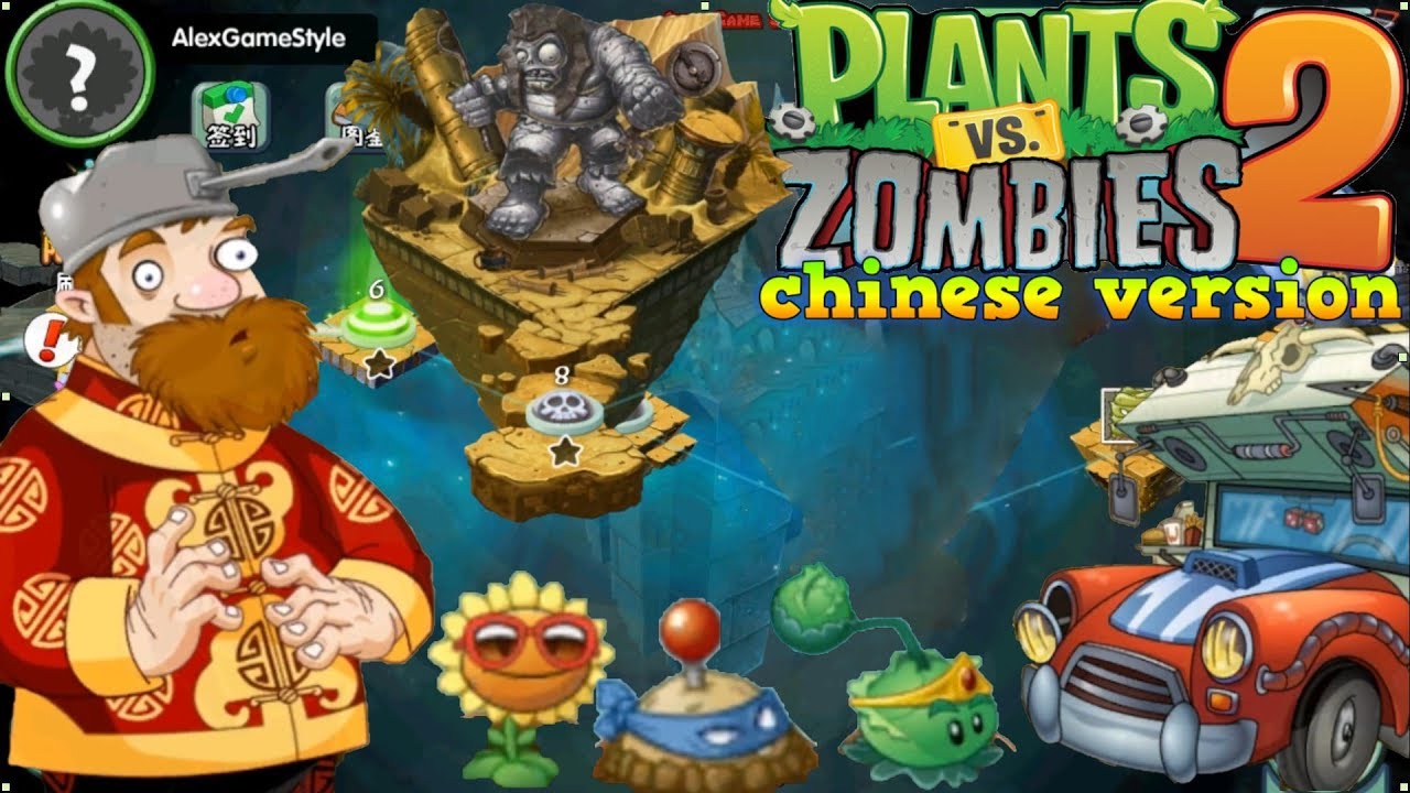 plants vs zombies free download full version for android tablet plants vs zombies free download full version for android tablet