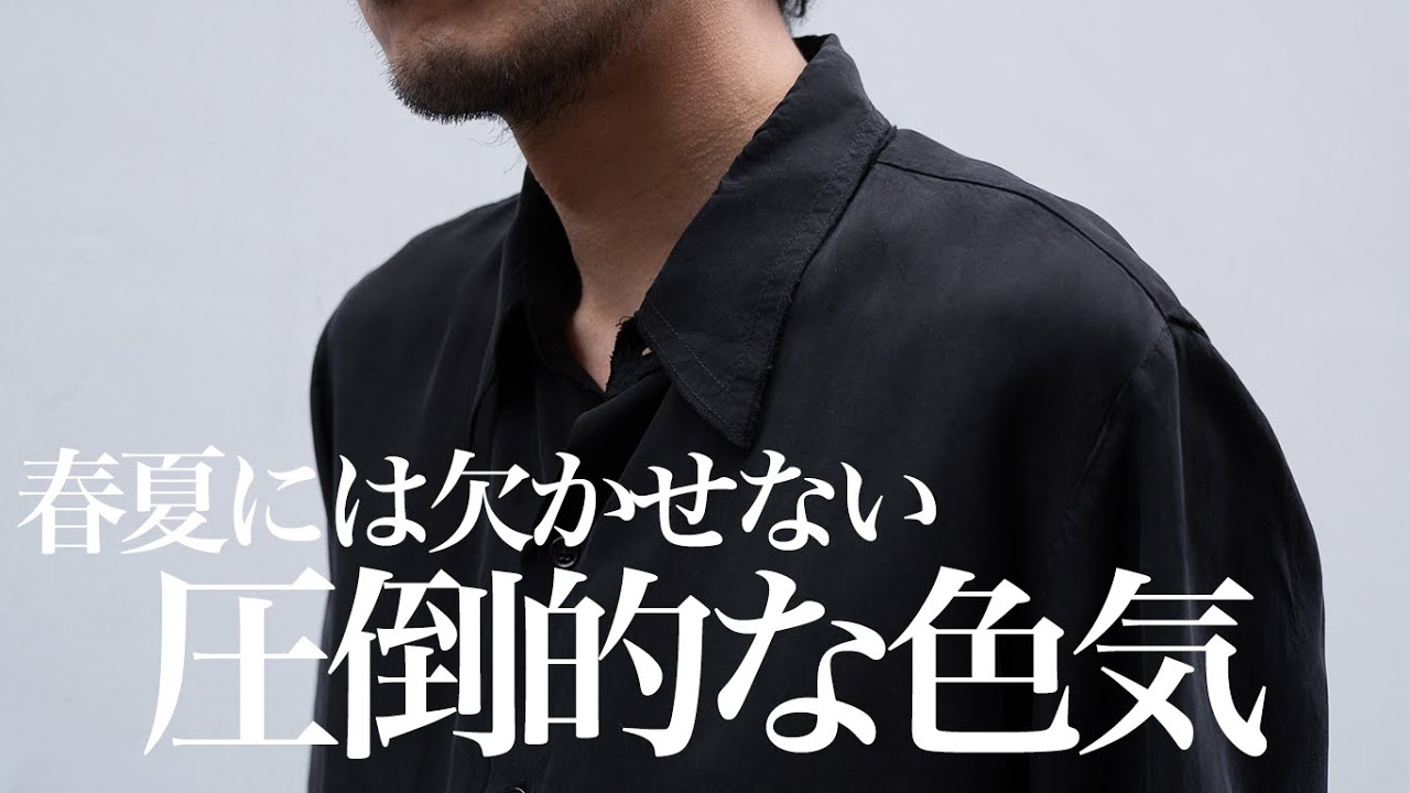 Gabriela Coll Garments 24SS] Sexy shirts, slacks, and shorts now