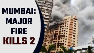 Mumbai: Major fire at Tardeo residential building kills 2 | Oneindia News