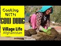 How To Make  Cow Dung Patties |  Cooking With Cow Dung  | Village Life Afghanistan