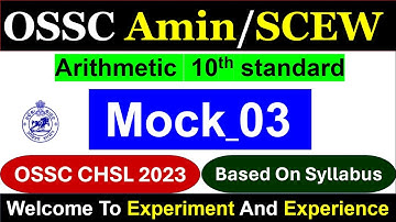 OSSC SCEW Mock_3 | #ossc #osscexam  #osscscew   #osscchsl