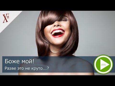 Последние новости от компании NHC Living. Больше секса, больше денег