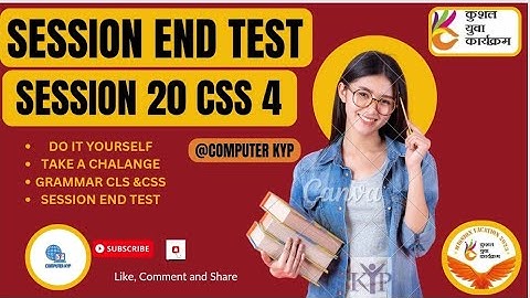 SESSION 20  CSS 4 END TEST | SESSION END TEST 20 |END TEST 20 #computerkyp #kyp  #endtest