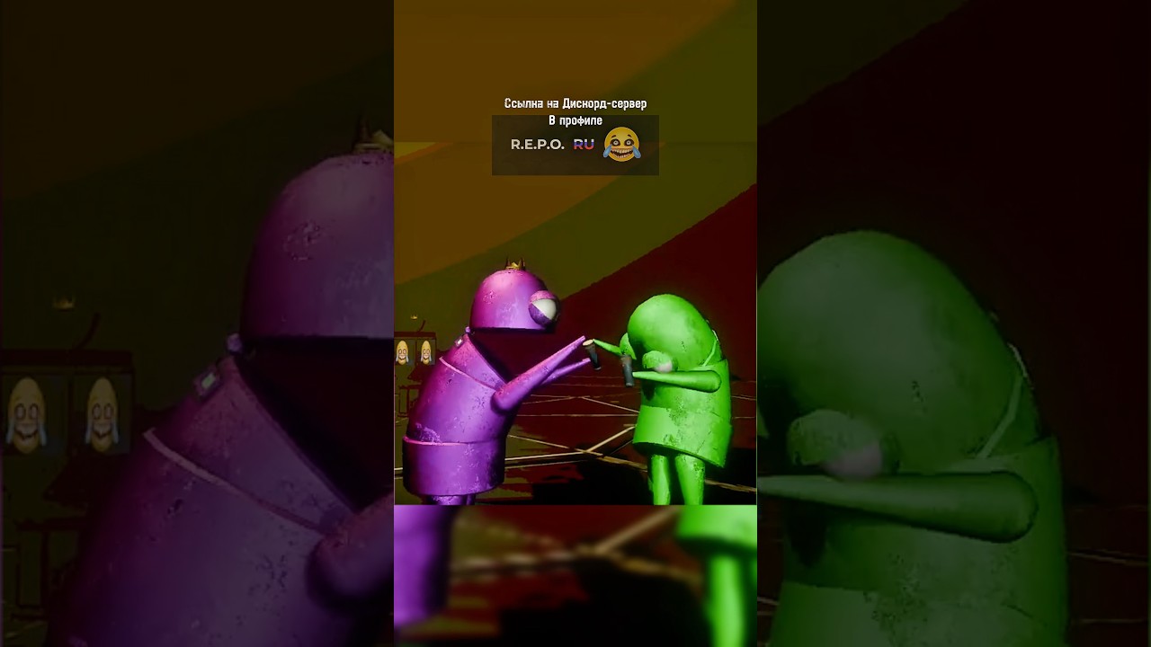 Хоррор криков 