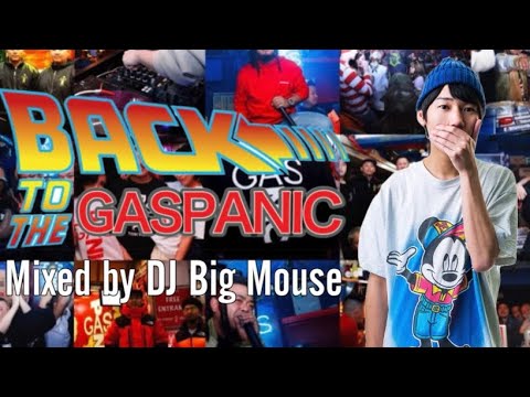 30代の為のクラブヒッツ 洋楽DJ Mix @渋谷GASPANIC 【作業用/BGM/Club