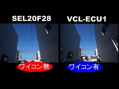 VCL-ECU1