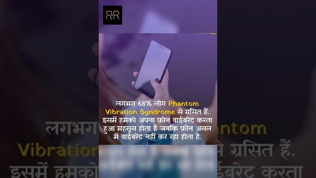 लगभग 68% लोग phanthom  - 