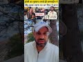 दिल्ली के Uttam Nagar इलाके में होली के दौरान रंग का गुब्बारा गिरने से दो परिवारों के बीच