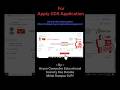 GDS Online Application #upsc #ssc #shortsfeed #shorts