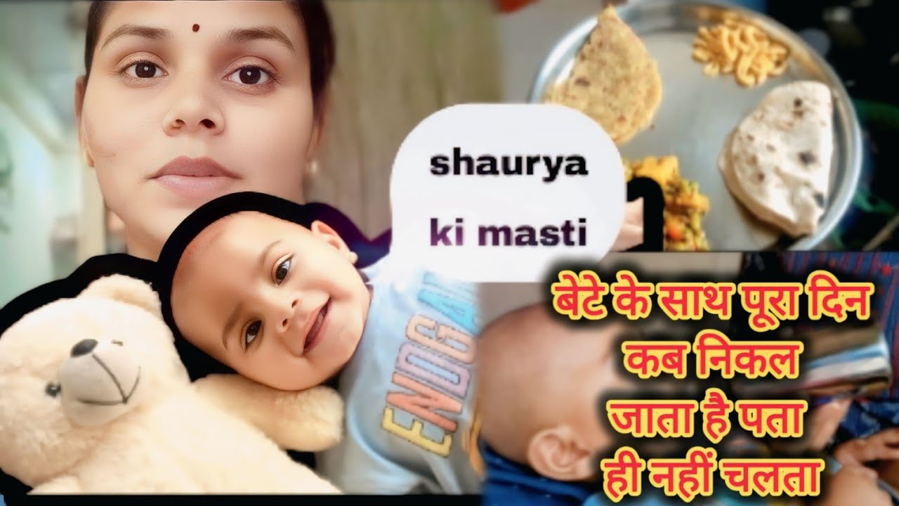🤱Shaurya ke sath din kb nikal jata hai🌺 pta hi nhi chalta😊