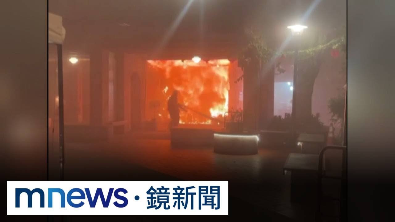 深坑老街連假首日失火！　濃煙狂竄民眾驚呼奔逃｜#鏡新聞