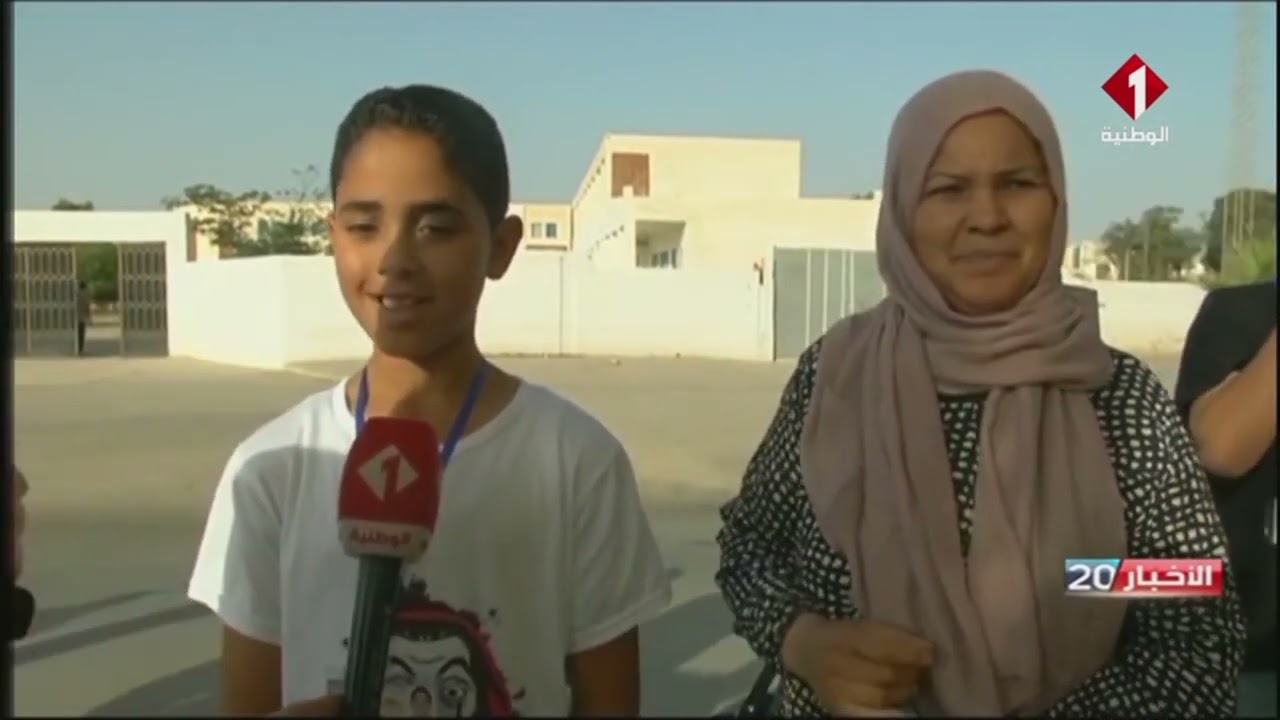 تونــس : انطلاق مناظرة الدخول الى المدارس الاعدادية النموذجية - الخميس 22 جوان 2023.