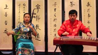 Musique traditionnelle chinoise, LI Yan(Erhu), CHEN Jian (Guzheng) en duo au TIZEN