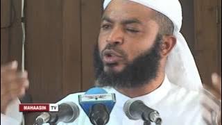 Sheikh Hamza Mansoor - Kukabiliana na Mitihani ya Dunia