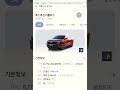 [대니의상상]폭스바겐대형SUV 더뉴아틀라스는 얼마입니까?