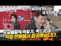 (실제상황)도쿄올림픽 욱일기, 독도 문제로 일본에 직접전화해서 따졌더니..일본 반응 실화?ㅋㅋㅋ😂(도쿄올림픽 조직위, 도쿄 도립도서관)