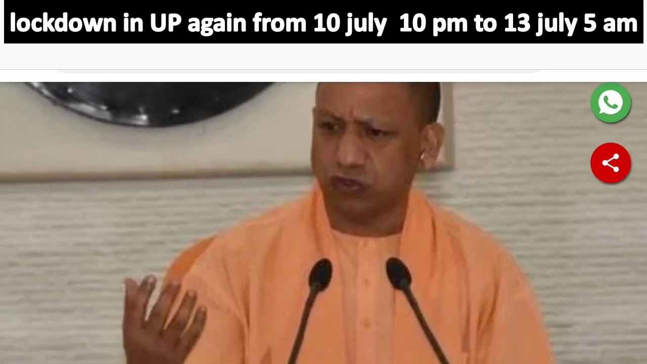 UP lockdown  again | UP  me firse lock down | CM yogi | uttar pradesh