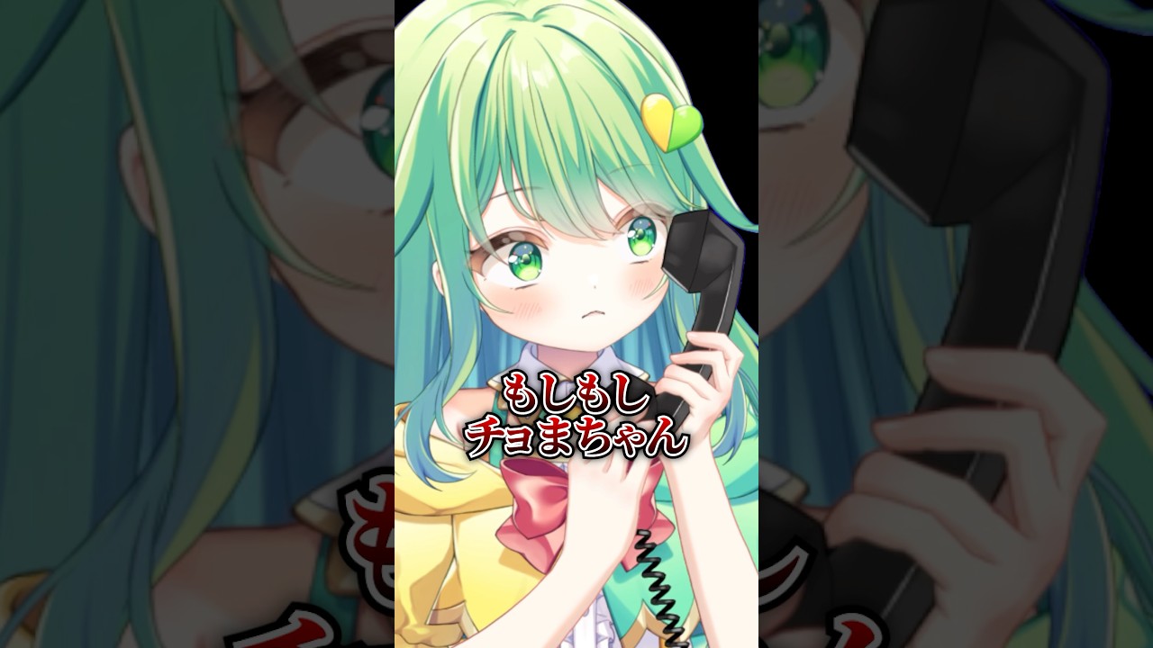 チョま | VTuberチャンネル登録者数