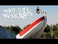 Skate rock mexico part 1