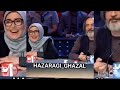 ما نام مو هزاره یه ما نام مو هزاره یه