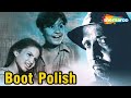 Boot Polish Kumari Naaz David Abraham Chand Burke Rattan Kumar Old Classic Movie 