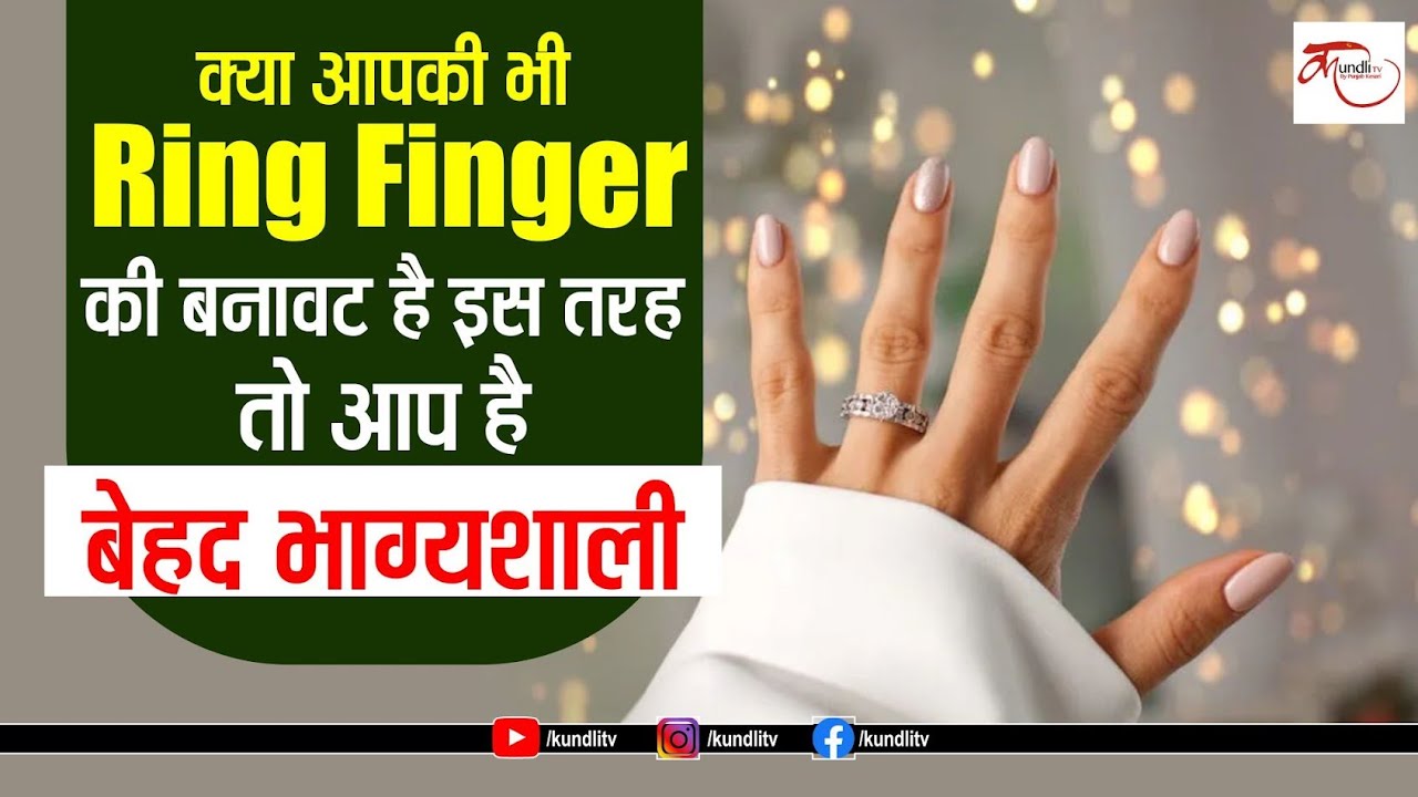 Iron ring I Iron ring wear in which finger I Iron ring benefits astrology ( HINDI) - YouTube