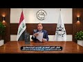بيان هام عامر عبدالجبار يحذر من تحديات كبرى تهدد ديمومةالعملية السياسية في العراق ويطرح حلول منقذة