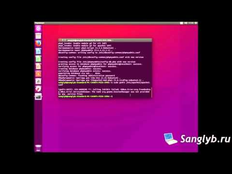 Как установить phpmyadmin на Ubuntu Linux