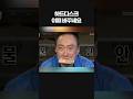 하드디스크 8년 바꿔야할까요??