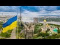 С днём города Киев! Киеву 1539 лет.