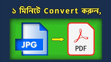 How to convert JPG to PDF File | How to convert JPG document to PDF File | Bangla Tutorial