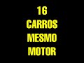 16 CARROS, MESMO MOTOR!
