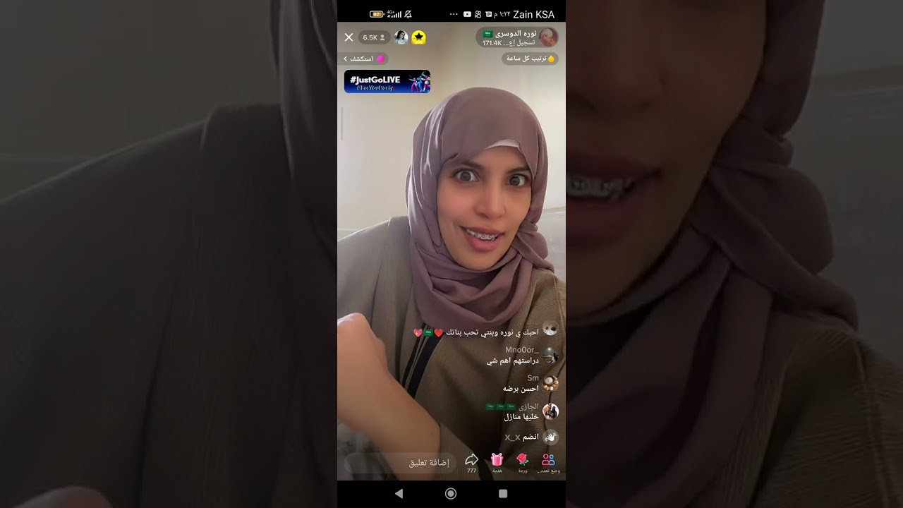 بث نوره الدوسري وانهيارها بالبكاء بسبب تنمر طالبات على ساره😔